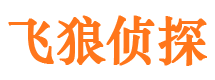 新建情人调查